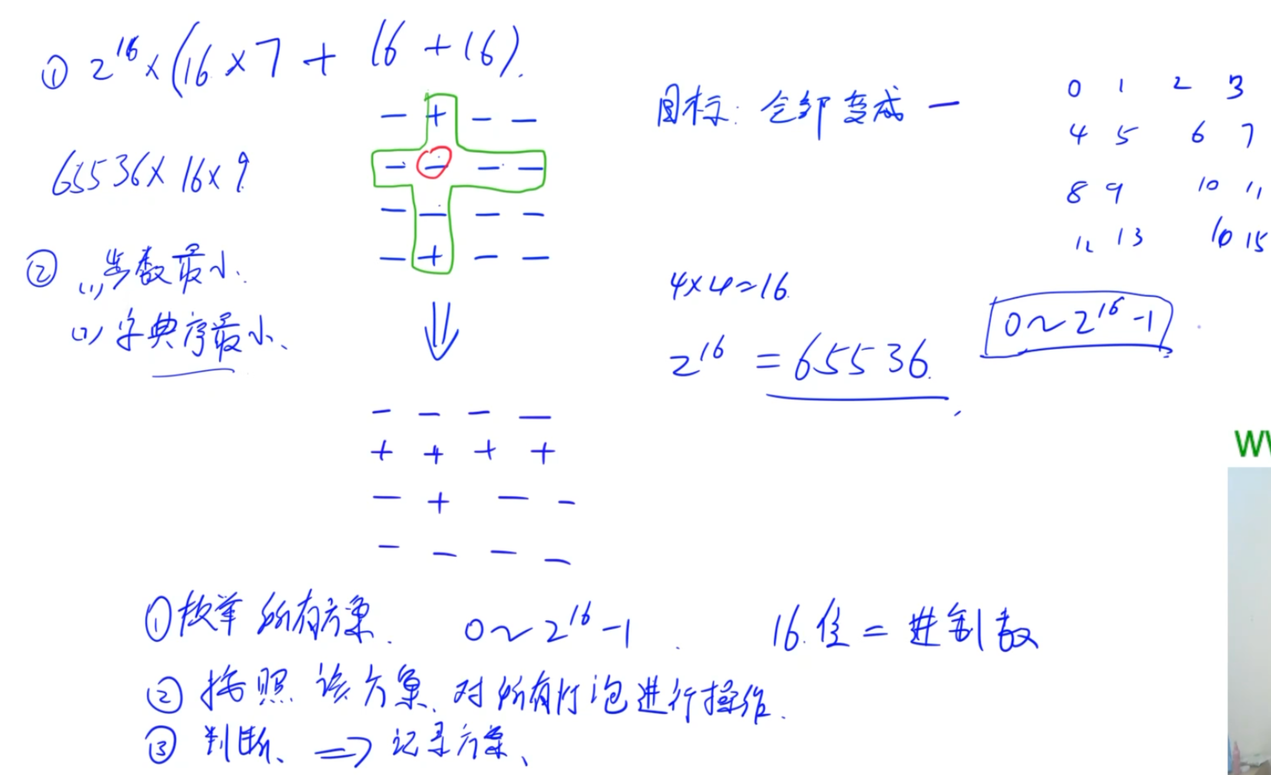 image-20240225232025783