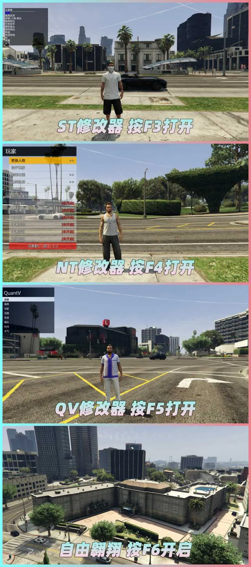 图片[2]_GTA5 v1.69 完整版 原版画质 简体中文 [赠送：修改器 运行库 无限金币 通关存档] 油水榨干赏金生意DLC【114GB】_单机乐_GTAMOD整合版_游戏网