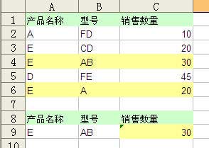 excel按条件查询mysql_Excel中实现多条件查找的15种方法