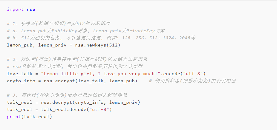 The practical application of asymmetric RSA encryption can be understood by Xiaobai