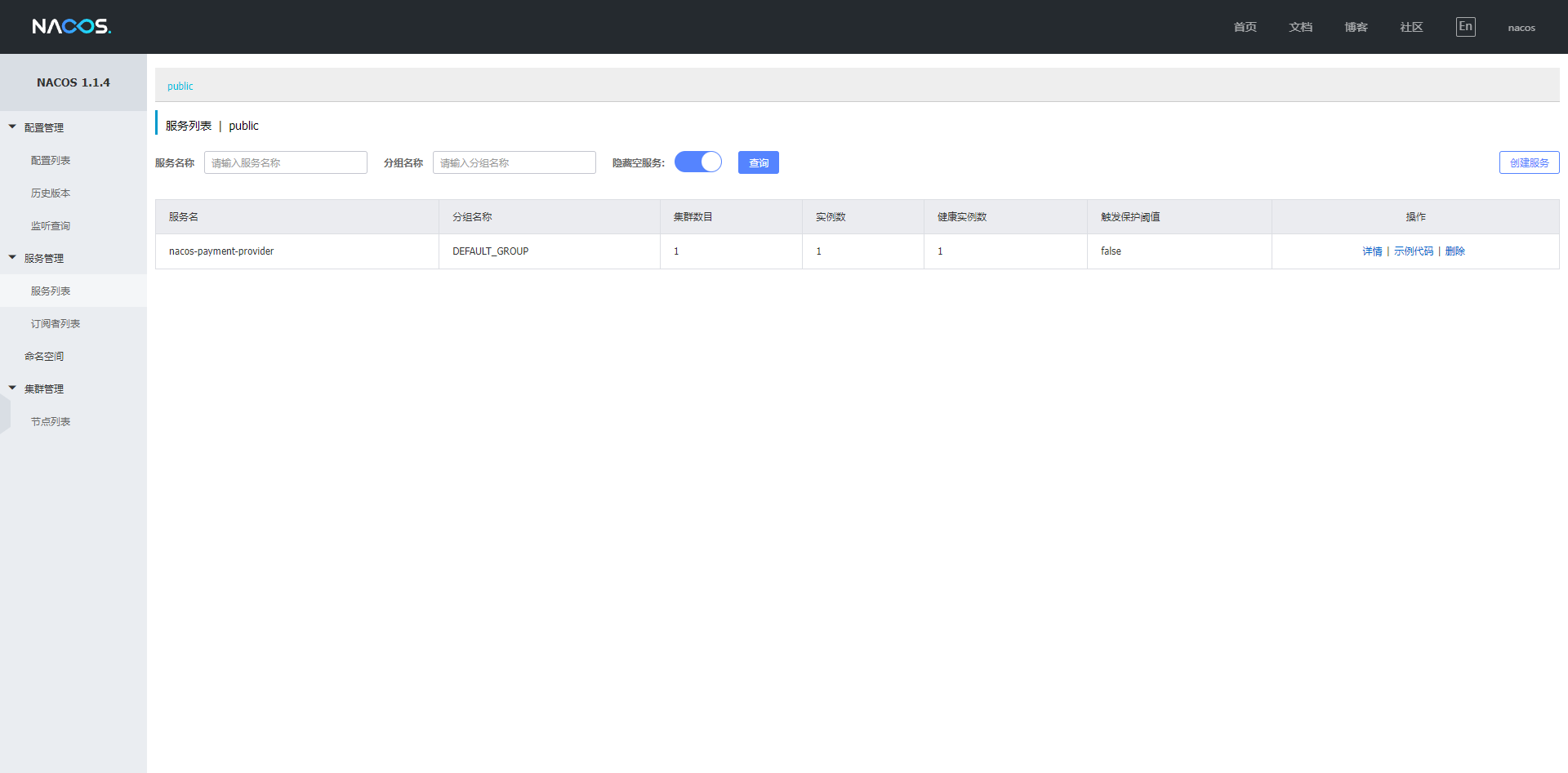 image-20221204214542468