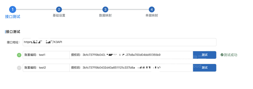 最新接码平台对接流程