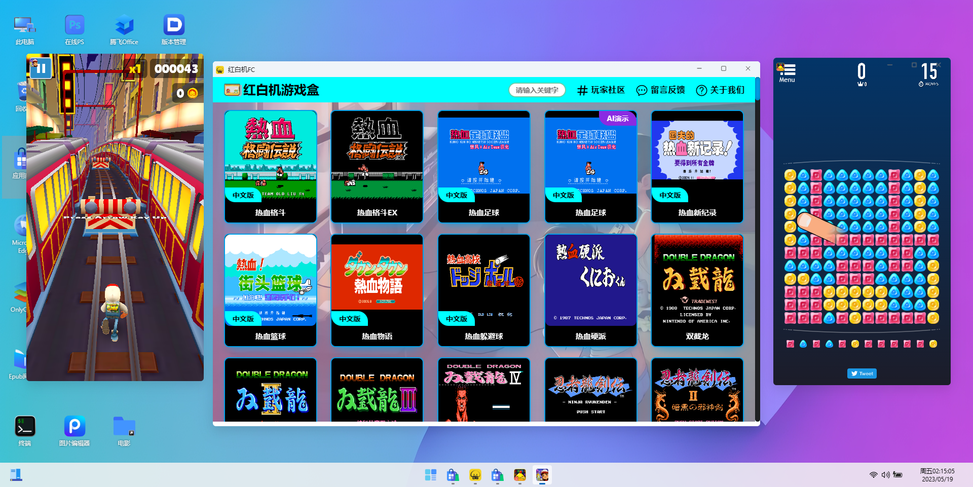 腾飞webos私有云搭建教程-CSDN博客