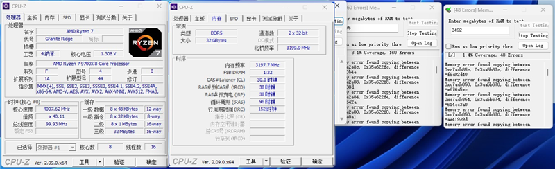 酷睿第14代已然成渣！锐龙7 9700X/5 9600X首发评测：这才是真正优秀的游戏处理器