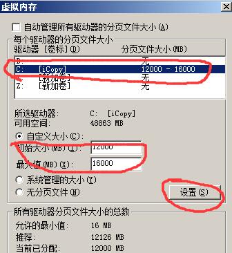 大逃杀计算机内存不足,绝地求生大逃杀虚拟内存不足怎么办 内存不足解决方法...