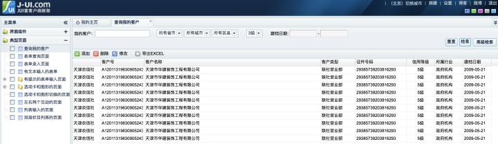 b6aa119b609ffd225828cd0494757118.png