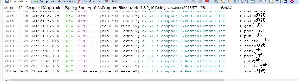 postman 怎么调试pos_SpringBoot｜第十五章：基于Postman的RESTful接口测试