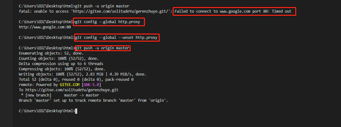 Git处理Failed to connect to www.google.com port 80: Timed out