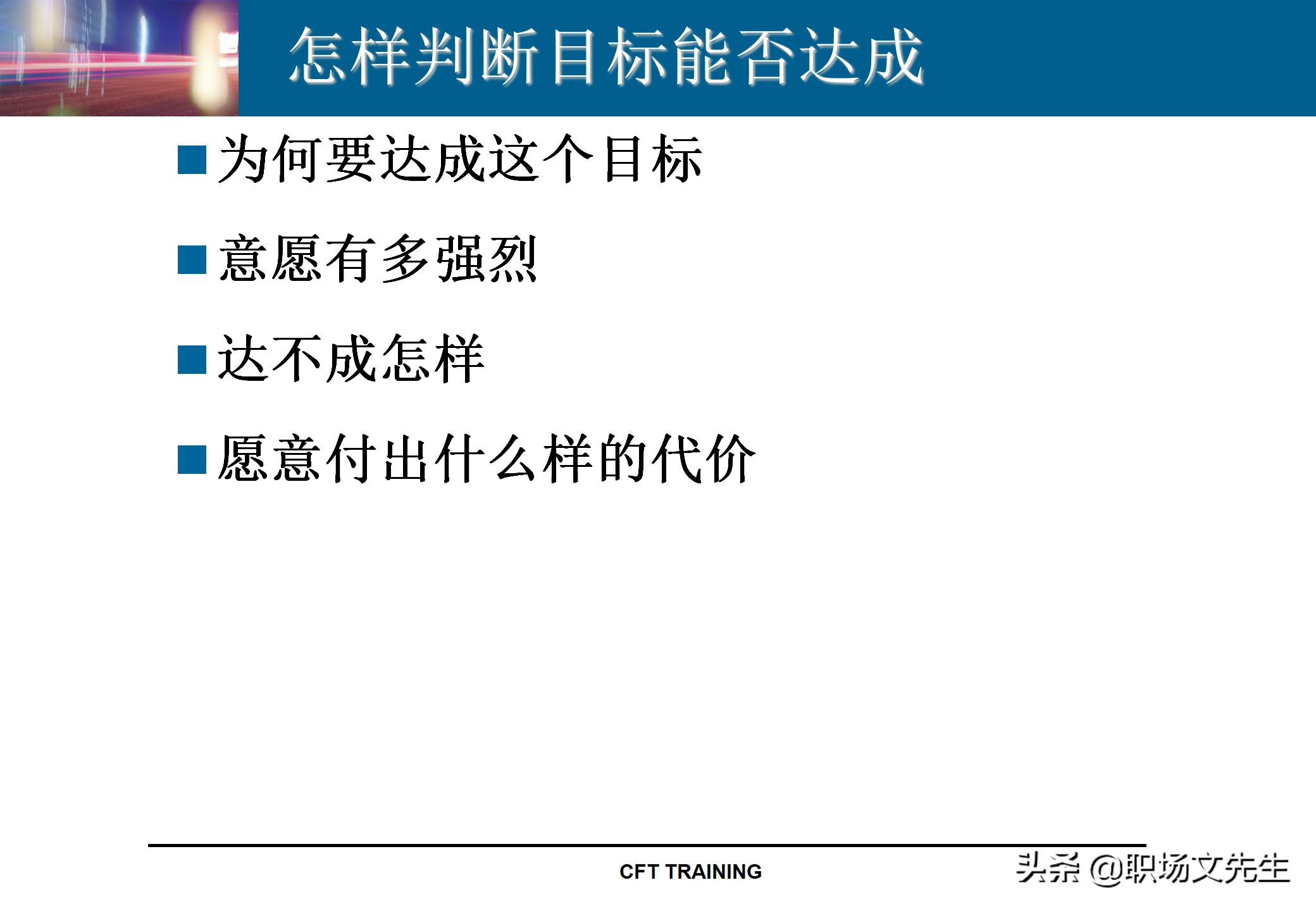 绩效管理KPI指标体系设计：142页KPI设计思路与实施实践