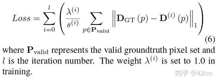 invalid floating point operation什么意思_Point-MVSNet：基于多视角的点云重建网络