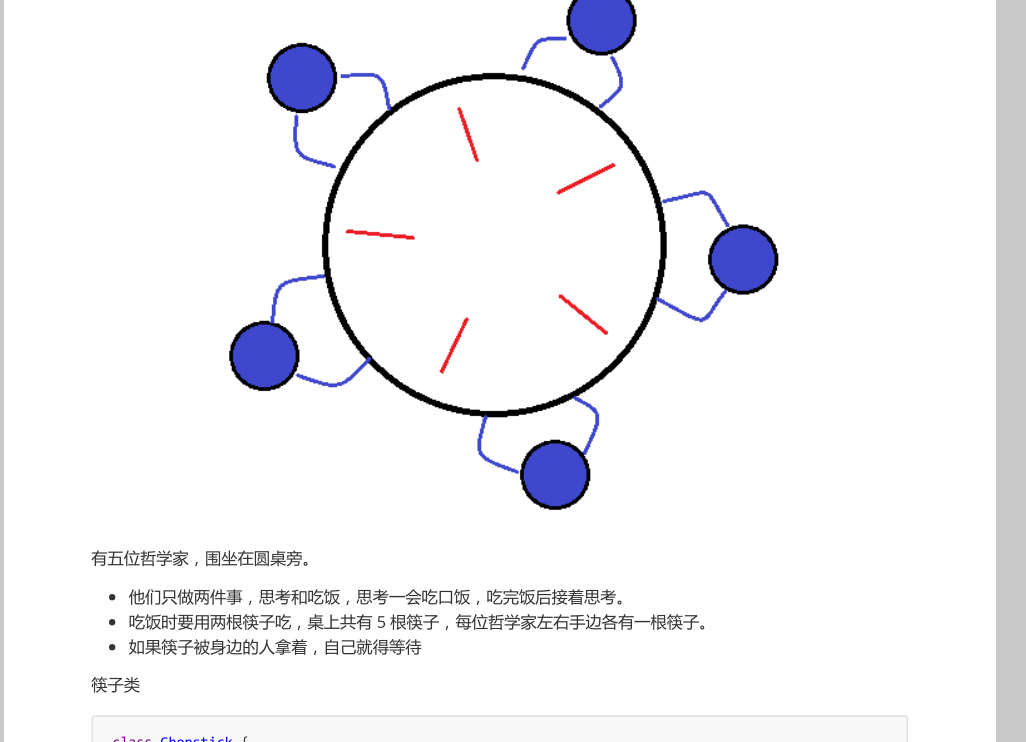 开发三年，苦修半月，带着这份P8手写并发编程笔记闯进阿里大本营