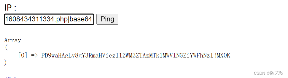 CTFHUB_命令注入