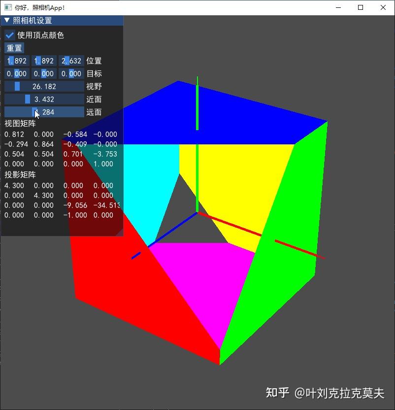 用Python和OpenGL探索数据可视化（三维篇）- 与照相机“共舞”_python3维数据可视化-CSDN博客