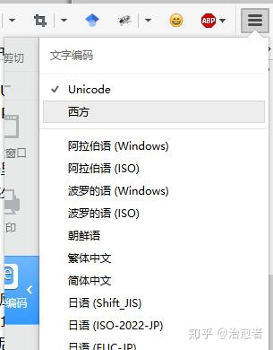 iconv 判断字符编码_GBK 和 UTF8编码