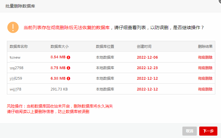 宝塔面板Linux服务器<span style='color:red;'>CentOS</span> <span style='color:red;'>7</span>数据库mysql5.6<span style='color:red;'>升级</span><span style='color:red;'>至</span>5.<span style='color:red;'>7</span><span style='color:red;'>版本</span>教程