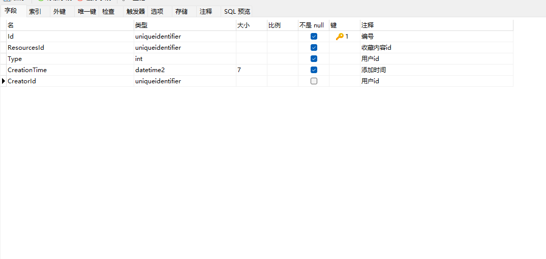 Linq的一对多连表查询实现