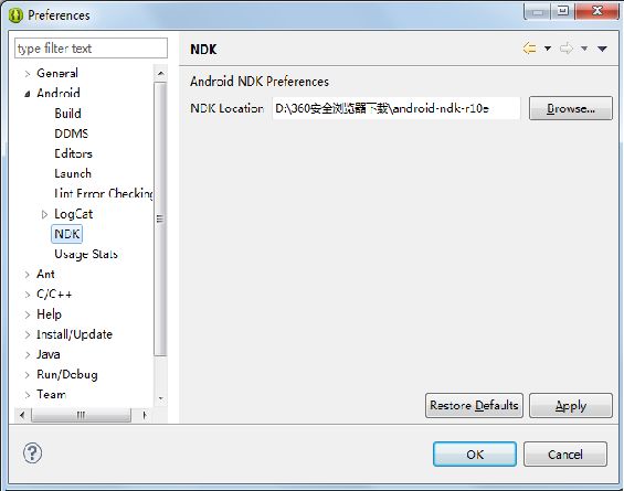 android ndk r10e download