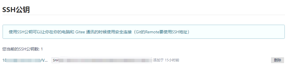 Git 安装、配置、使用学习笔记