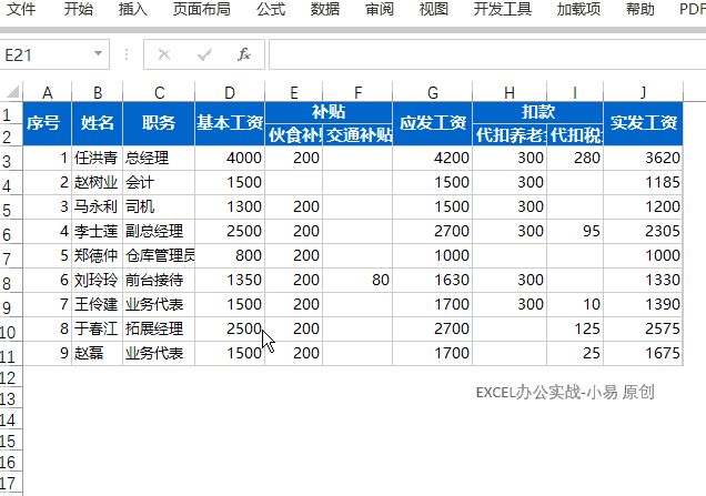 b6cc85d486008fe8a969e66cae8f59a4.gif