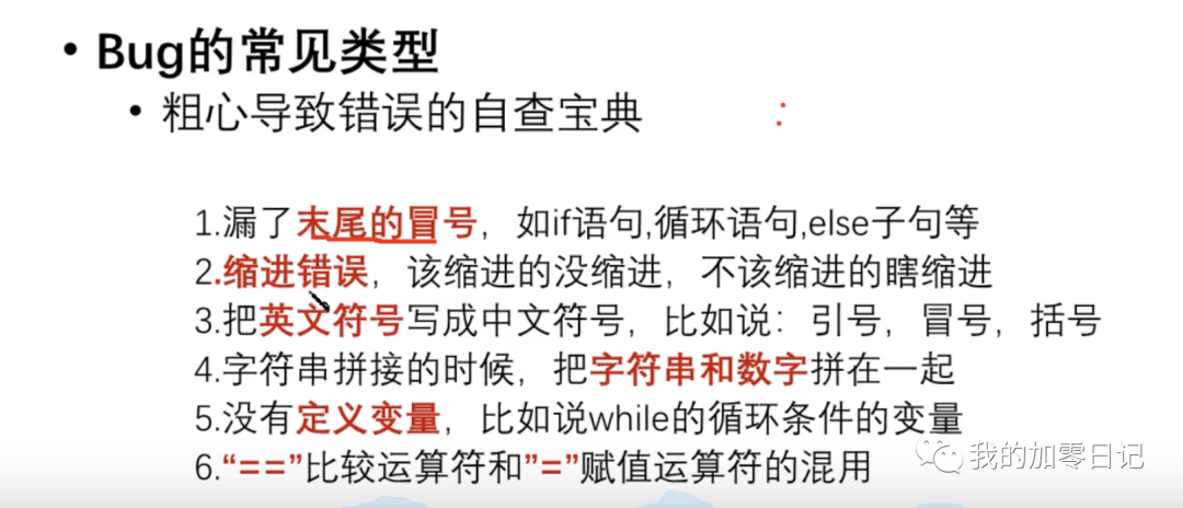 Python基础语法（九）-CSDN博客