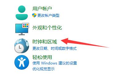 win11记事本出现乱码怎么恢复 windows11记事本出现乱码的解决方法