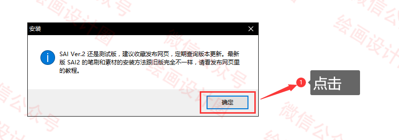 剑盾软件发生错误保存 超人气绘画软件sai2 5月10日最新版 Weixin 的博客 Csdn博客