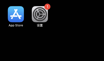 iPhone苹果手机iOS14更新到iOS15需要多久？