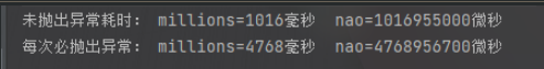 面试官：使用 try-catch 捕获异常会影响性能吗？