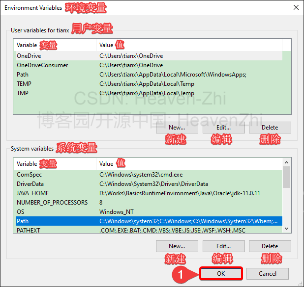 20-EnvironmentVariables.png (618×585) (gitee.com)