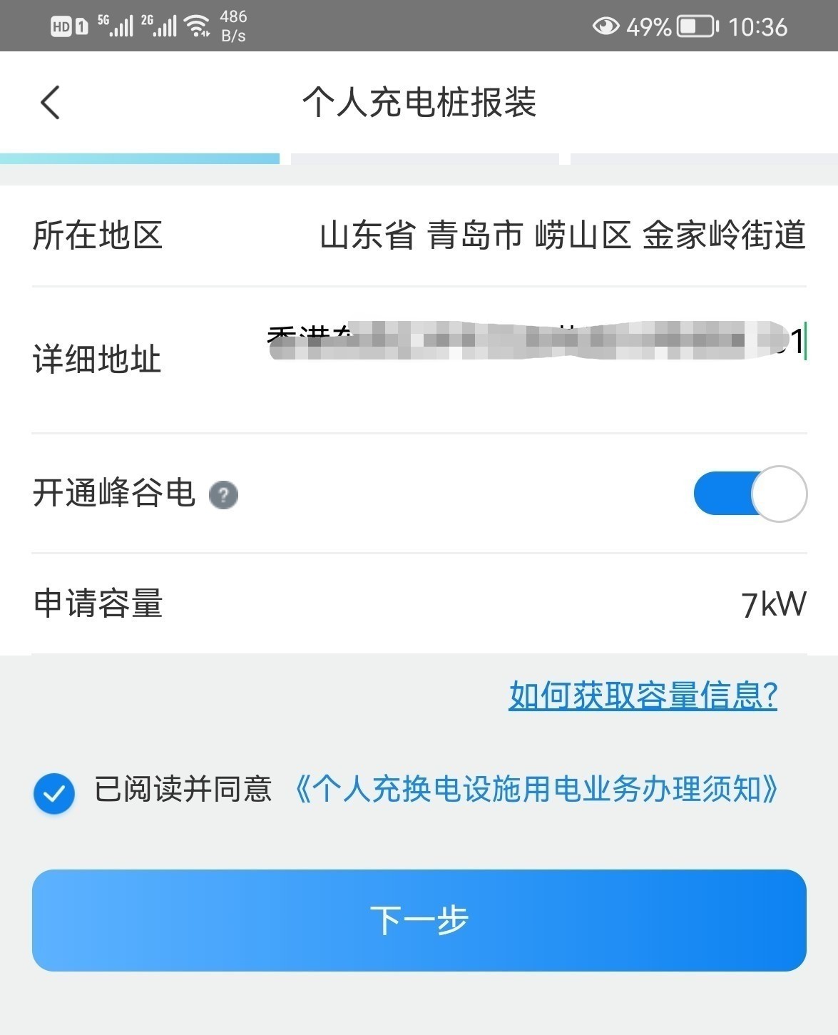 理想社区_理想汽车