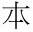 b6dd33cbb19d6081ee50ca1340516cb3.png