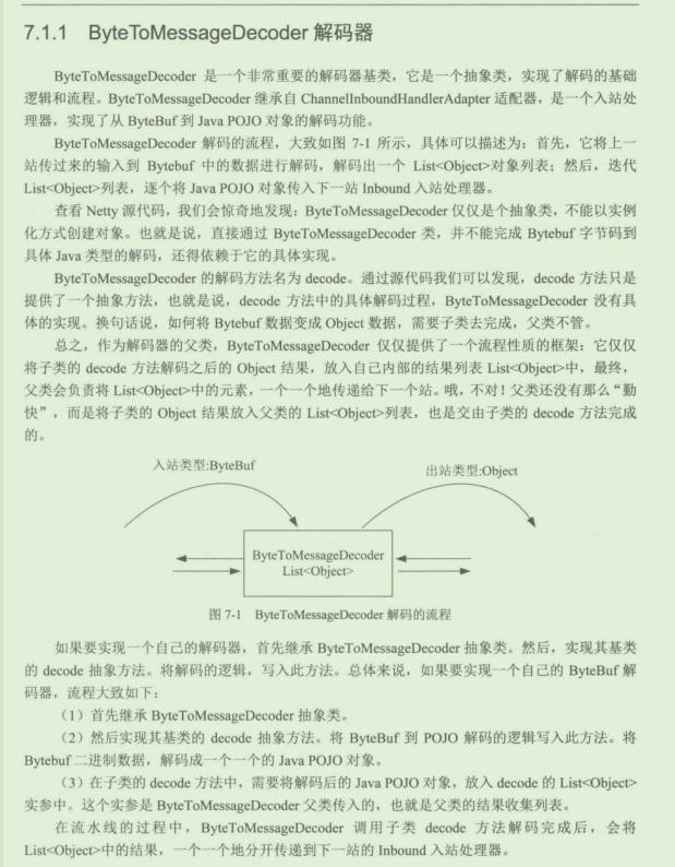 Github星标81k！阿里独有的高并发实战笔记首次曝光