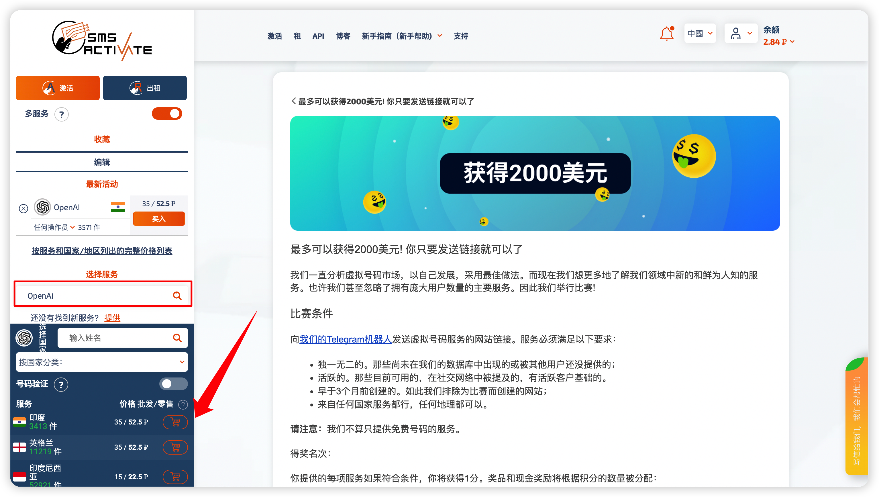 image-20230228140705037