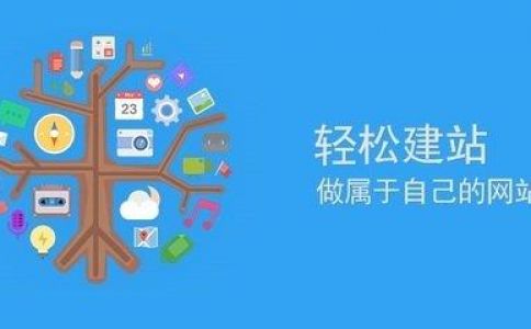 子页面调父页面方法_南康网站制作_网站专题页面的SEO优化方法