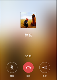 android高仿微信聊天页面android高仿微信语音聊天页面高斯模糊毛玻璃