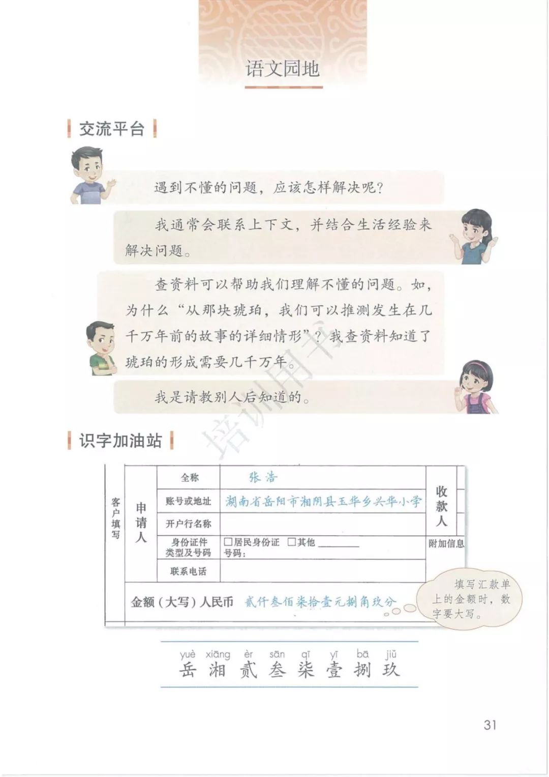 b6edd12d18204b0167a82b6c76c21c36.png