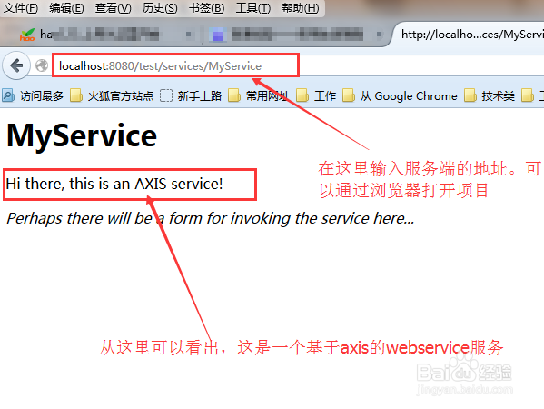 如何使用soapUI模拟webservice客户端发送请求