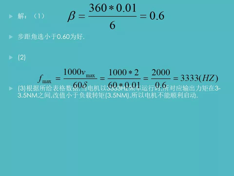 b6f6d0a0320a7ff017e4c956f0a6529a.png