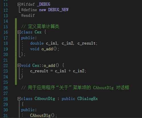 MFC简单四则运算器/加法器实现 C++_mfc 四则运算-CSDN博客