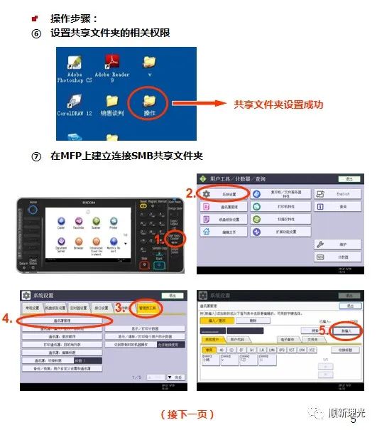 易語言調(diào)試直接結(jié)束_撥打電話直接通話結(jié)束_足球5紅牌直接結(jié)束