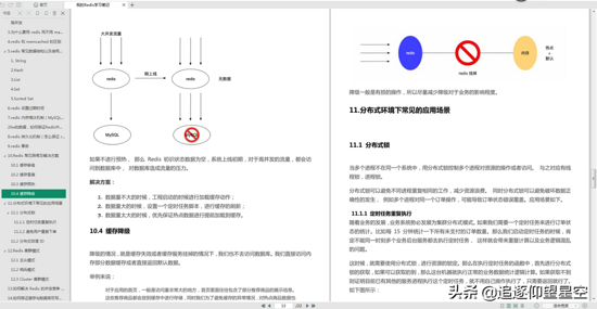 java项目实例讲解，为什么StringBuilder是线程不安全的