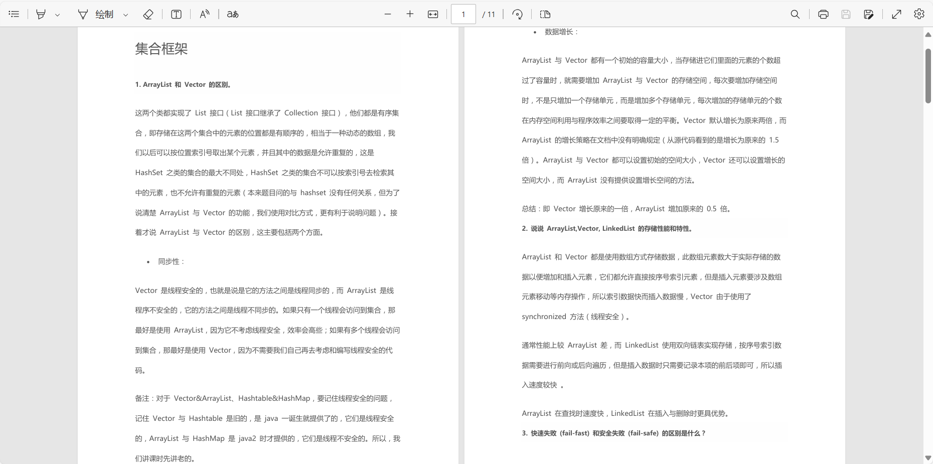 BAT Java面试常问80题：全面备战大厂面试！_java岗位bat大厂面试题pdf下载-CSDN博客