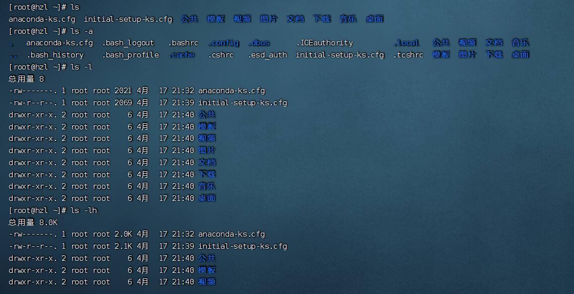 初识Linux运维