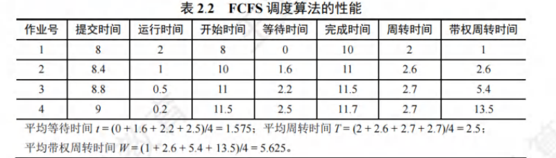 联想截图_20240719204333.png