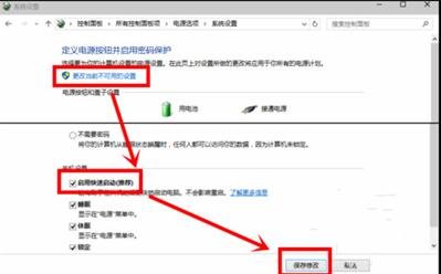 win7系统如何加速计算机启动,怎么使win7系统开机加速