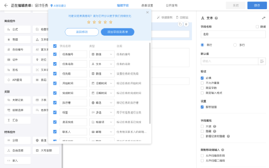 企业软件怎样利用ChatGPT？