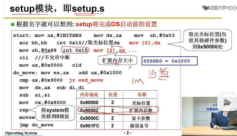 b70e60b87c2128e53ede03af39287730 - 操作系统学习笔记1 | 初识操作系统