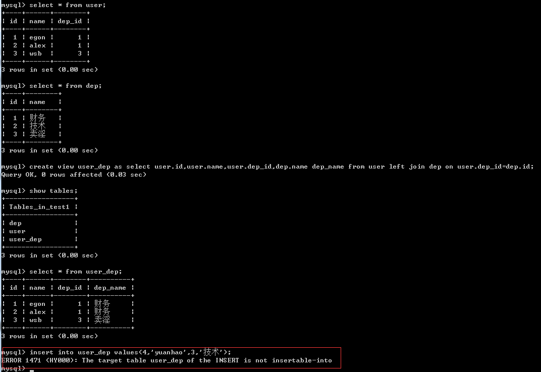 MySQL数据库之part2