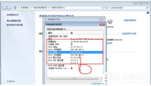 win10显示rpc服务器不可用,win10系统RpC服务器不可用的详细办法