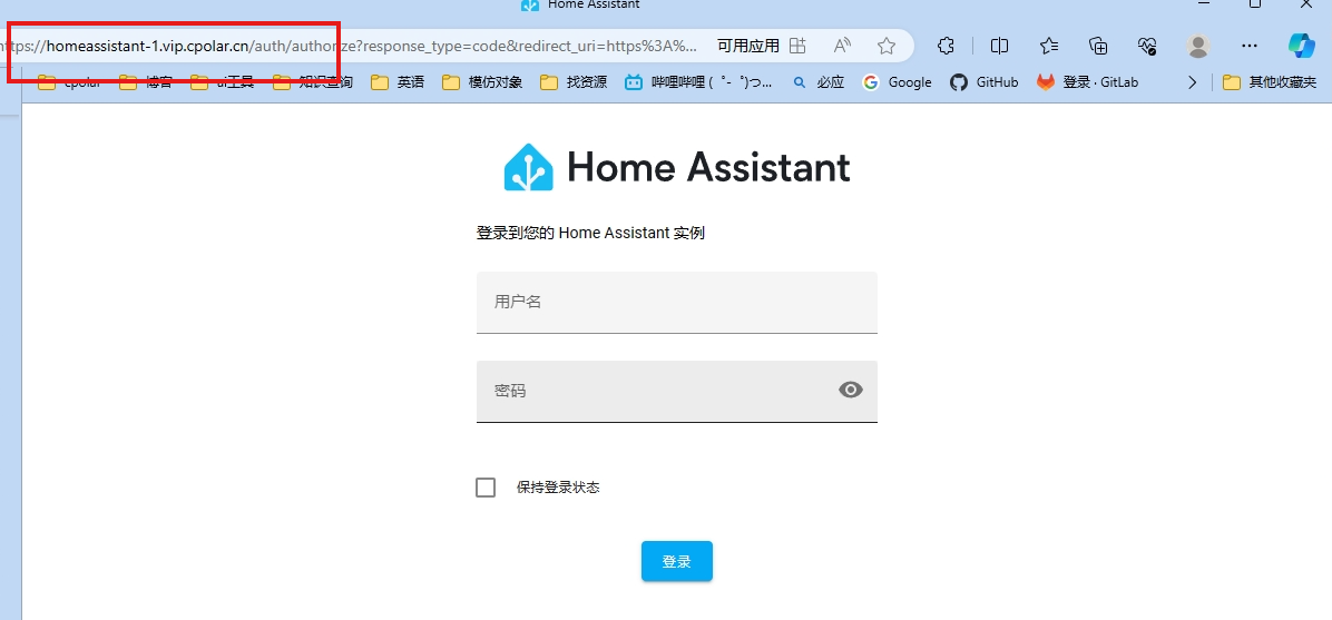 使用群晖Docker搭建HomeAssistant并实现异地公网访问家中智能设备